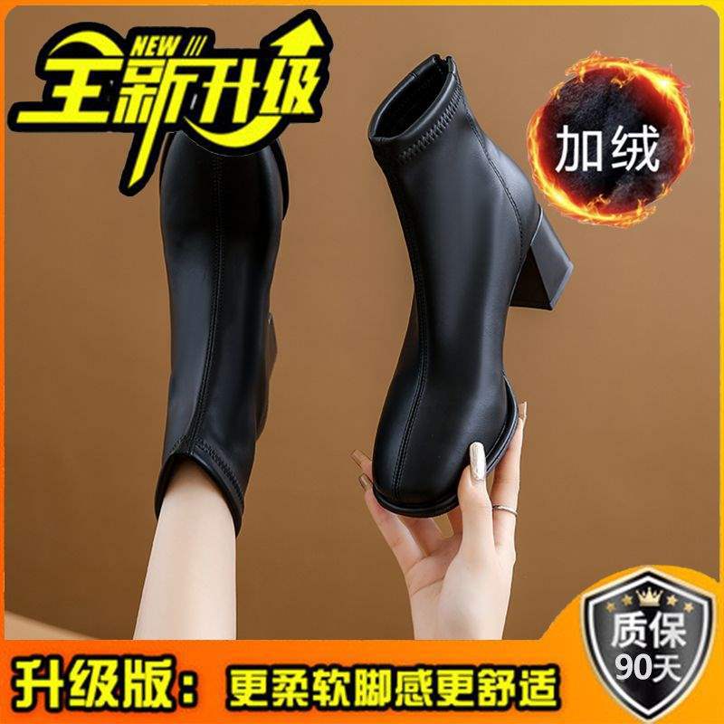 Hohe kleine Stiefeletten Damen Herbst Vierjahreszeiten Einzelstiefel Samt Dünne Stiefel Weiß Dicke Absätze Koreanische Kleine Knöchelhohe Stiefel