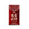 3pcs Traditional New Year Red Envelopes Flocking Lucky Red Pocket  Lunar New Year Gifts