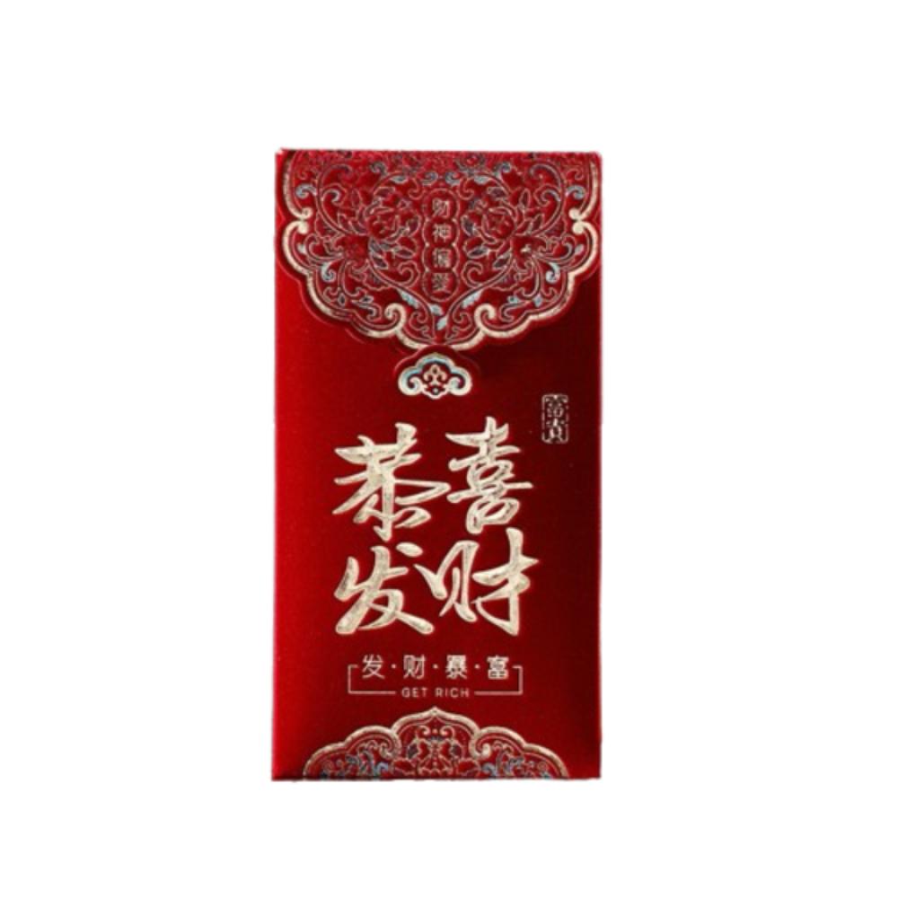 3pcs Traditional New Year Red Envelopes Flocking Lucky Red Pocket  Lunar New Year Gifts