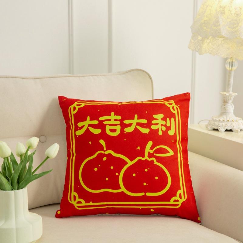National Trend Geely Text Pillow Living Room Sofa Cushion Nap Car Pillow Case Office Bed and Breakfast Lumbar Back Cushion