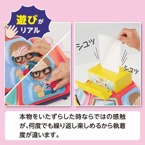 People Long-selling Mischievous 1 Year Old Do Whatever You Want Big Version Real+ (Real Plus) From 8 Months Old