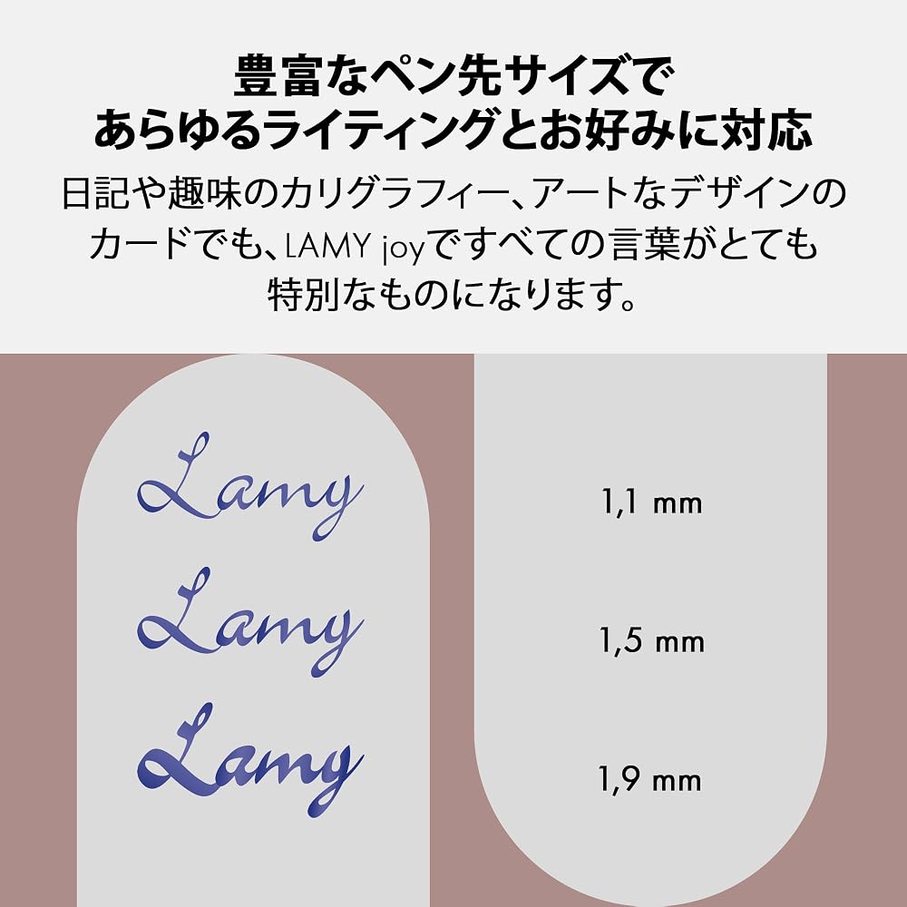 LAMY (Ramy) Joy Fountain Pen Black - Ergonomic Grip and Polished Steel Tip Line Width 1.1 Mm - Ri...