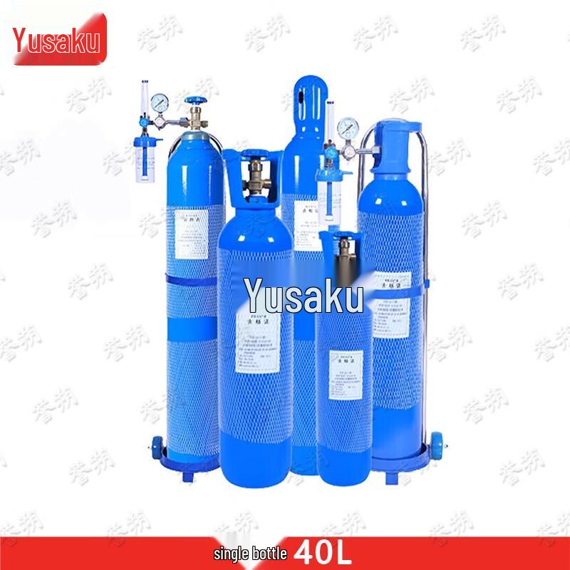 YuShuo Portable 40L Steel Oxygen Cylinder