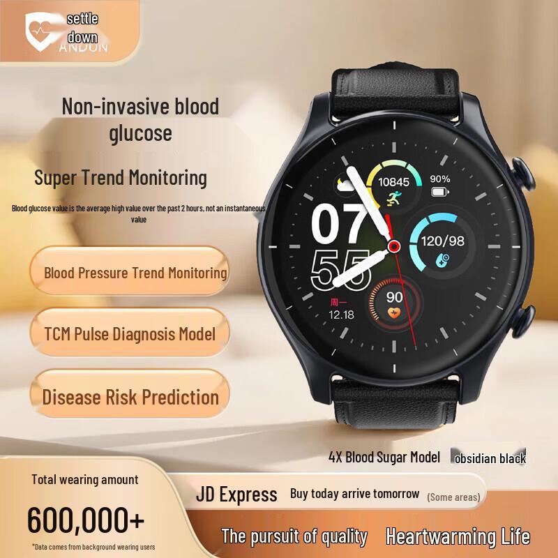 Antun 4X Health Monitoring Smartwatch (CN version)