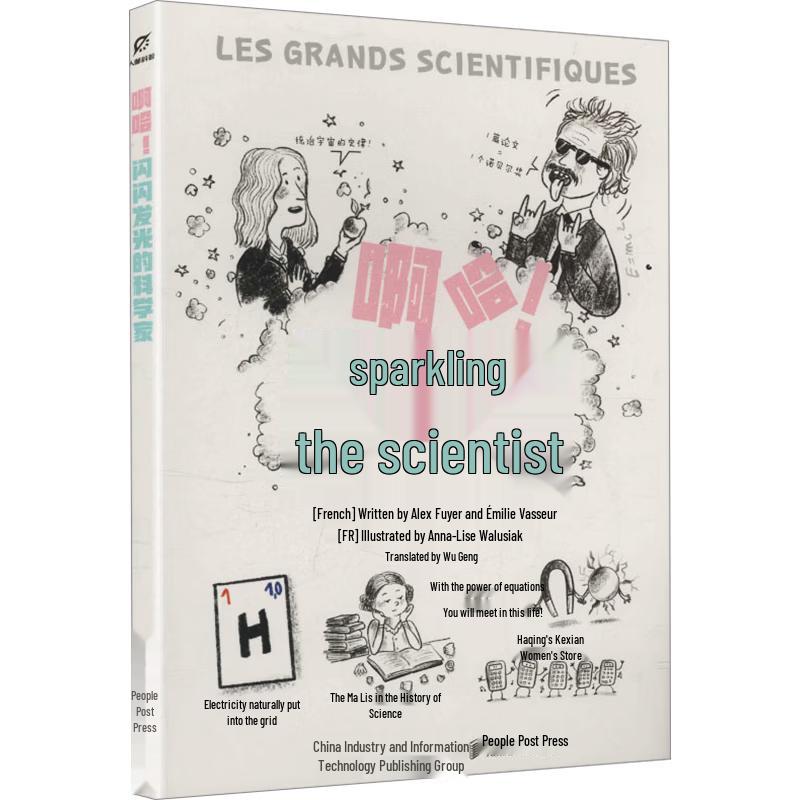 Aha! Sparkling Scientists Illustrated Book