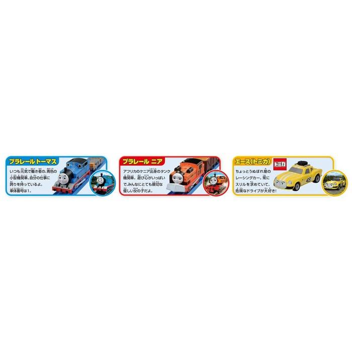TAKARA TOMY Thomas & Nia Ace and Go! Go! Adventure Set Multicolor