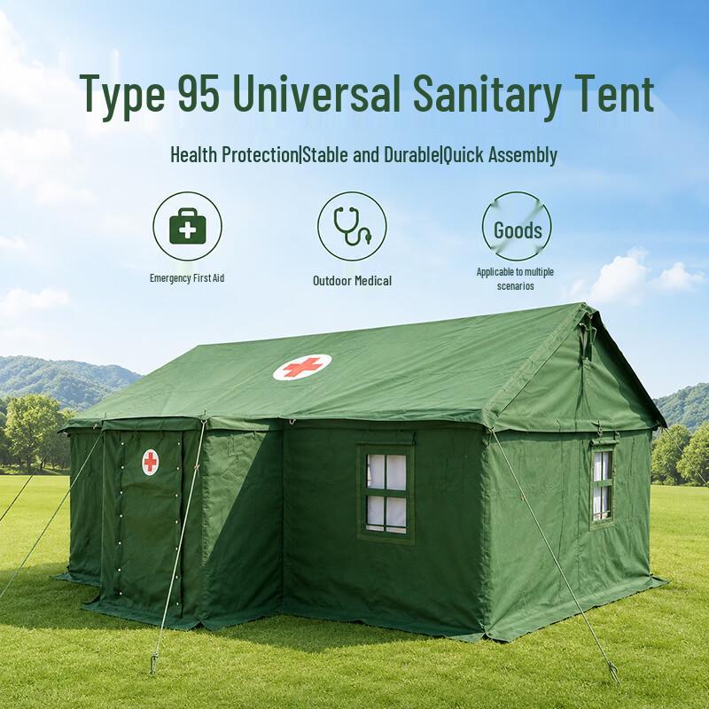 Shengzhuoji Type 95 Universal Sanitary Tent