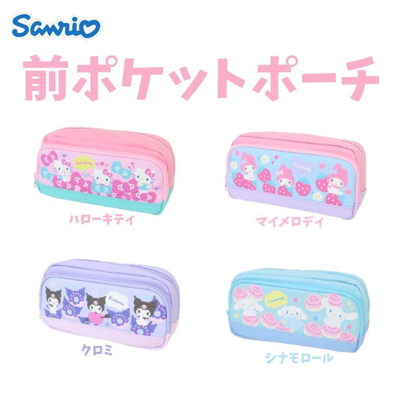 Sanrio Characters Front Pocket Pouch Pen Case Large Storage Stationery Cute Character Goods Gift Nanairo-do