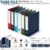 Kokuyo NEOS Tube Carmine File, A4, 30mm, 2-Hole, Red, F-NE630R