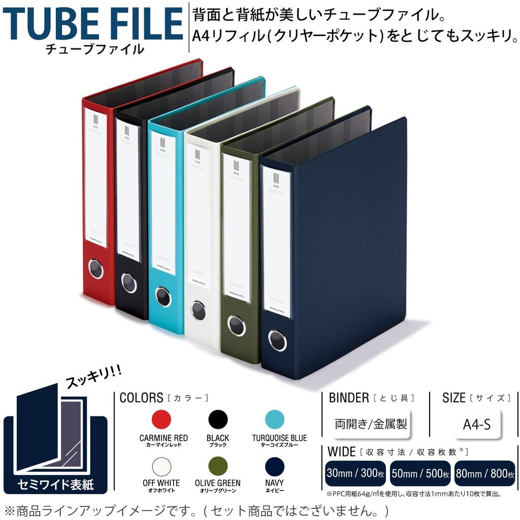 Kokuyo NEOS Tube Carmine File, A4, 30mm, 2-Hole, Red, F-NE630R