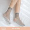 Women's Ultra-Thin Non-Slip Anti-Snag Invisible Crystal Socks