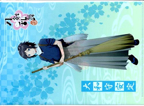 

Clear File Touken Ranbu Hanamaru Yamatonokami Yasusada