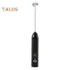 Handheld Milk Frother Wand for Coffee Electric Egg Beater Triple Speed Adjustment Rechargeable Drink Mixer for Home Baking Whisking Cream Frothing