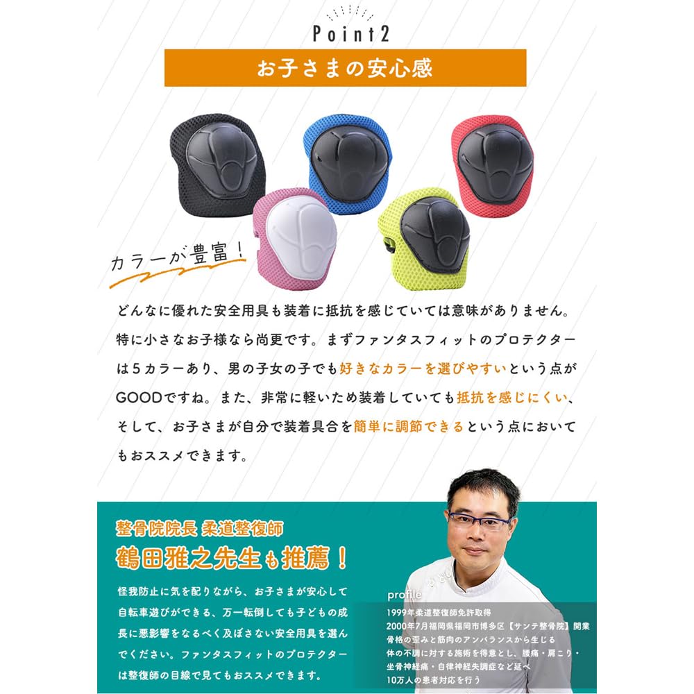 Protector Recommended by Osteopathic Clinic 5 Junior Wrist Guards for and for Boys and Includes and Wrist Pads FUN+FIT Kids' Set, Director, Colors,