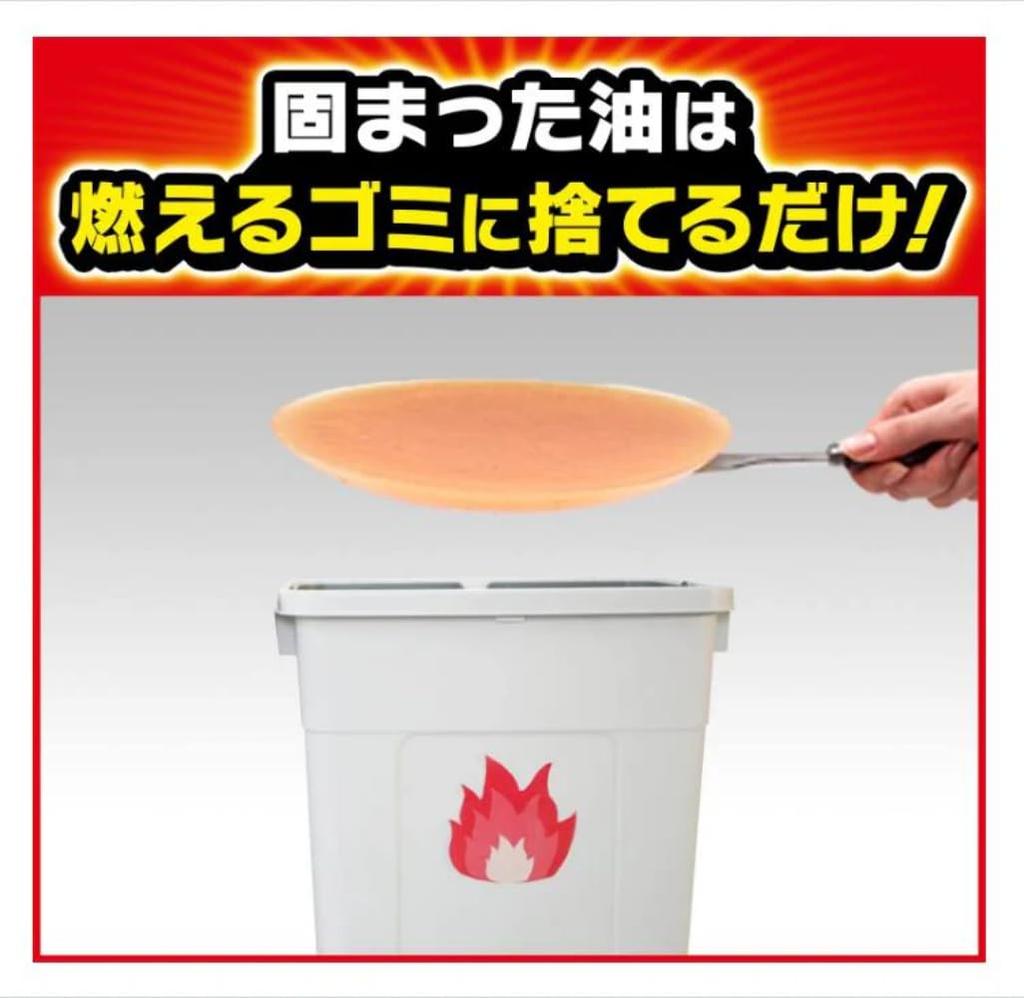 Johnson Hardening Temple 5P