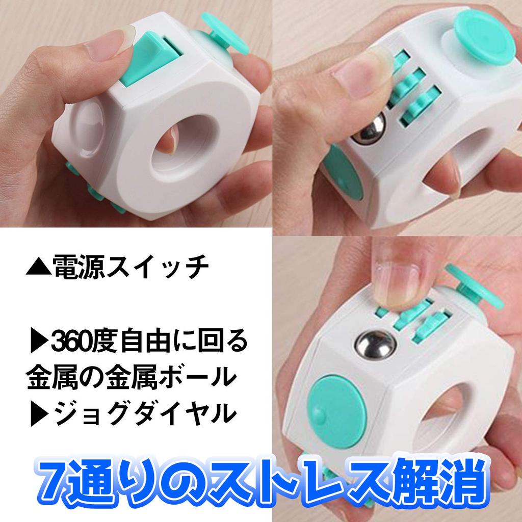 Felimore Fidget Rings and Fidget Cubes for Frustration Relief and Focus, Set of 2 (Green)