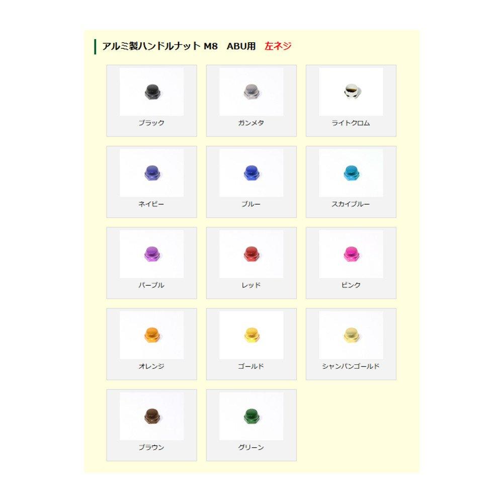Avail Snellehåndtak Mutter M8 Rosa Venstregjenget mutter_m8_l_rosa
