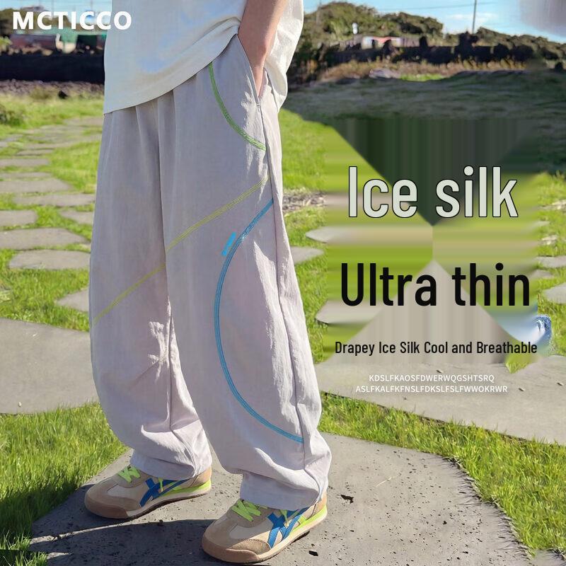 Moonkids Boys Ice Silk Anti-Mosquito Sport Pants 140