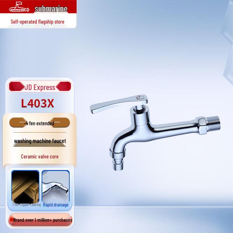 Submarine L403X Extended Brass Chrome Faucet