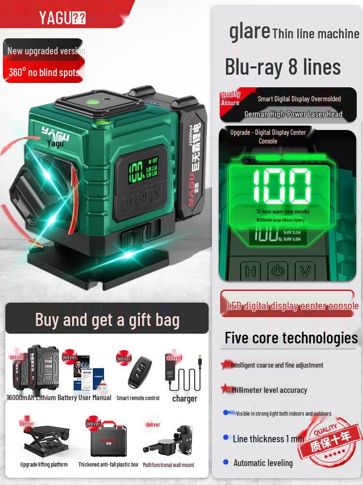 Yagu 12-Line High-Precision Green Laser Level with Automatic Outdoor Leveling