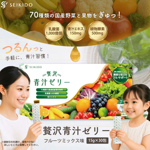 Aojiru Jelly Sticks, 30 Sticks (15g x 30 Sticks) - Luxurious Aojiru Jelly with Lactic Acid Bacteria, Dietary Fiber, and Enzymes