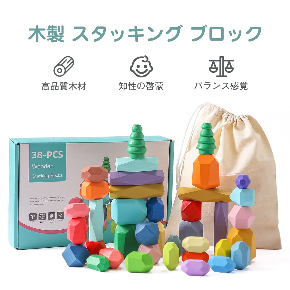 Promise Babe Building 38 Different Candy Balance Educational Color Fingertip Early Can Be Used by and Blocks, Pieces, Sizes, Style, Colorful, Wooden,