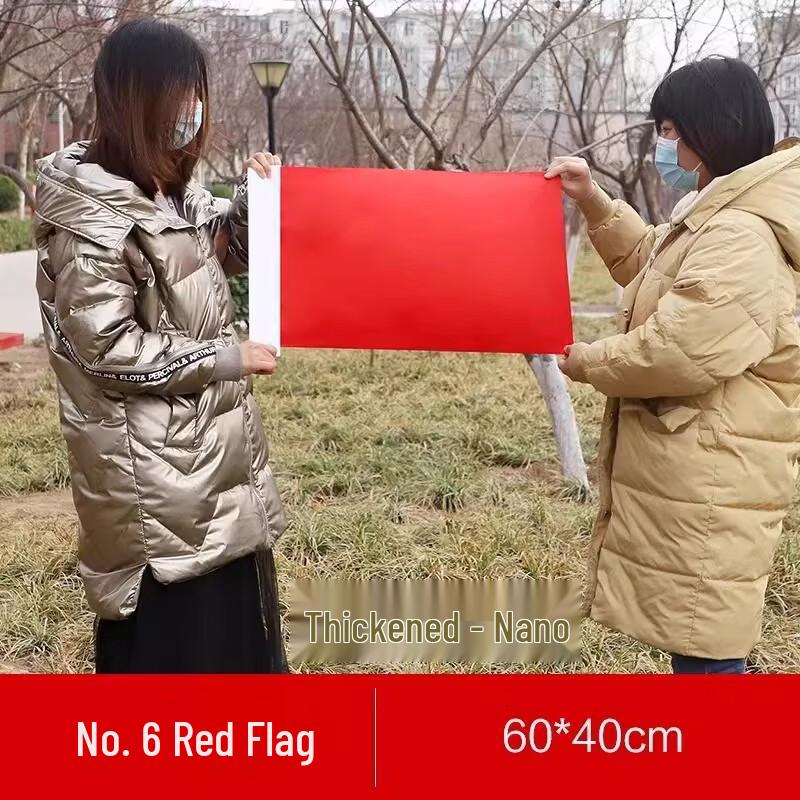 Miaojiayi Nano Waterproof Blank Flag Set