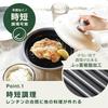 CB Japan Microwave Cooking Utensil: This Single Appliance Allows You To Brown, Stir-fry, Boil,
