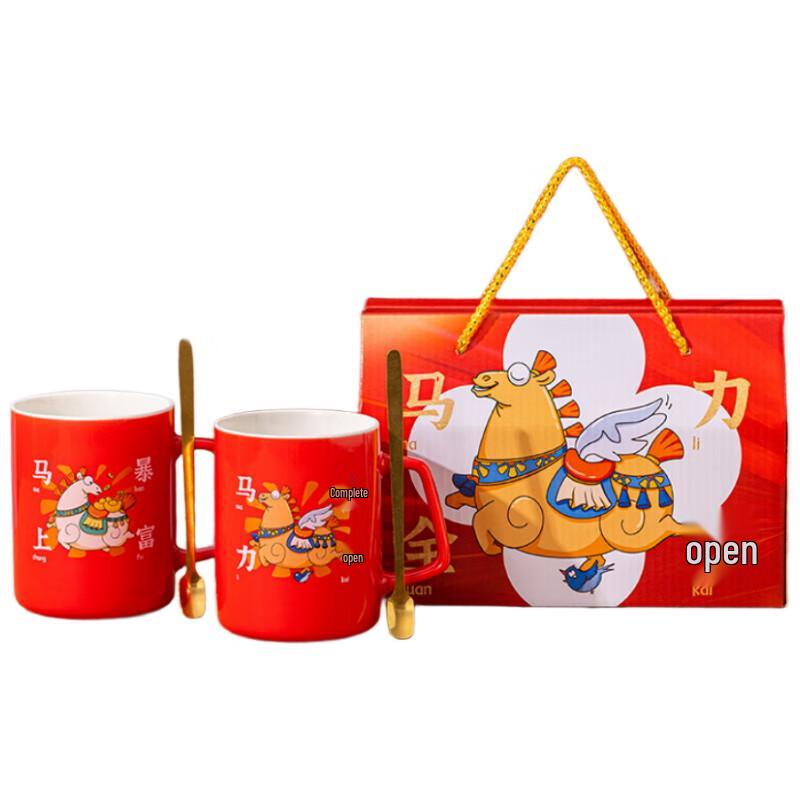 Deou Starlight National Trend Horse Ceramic Gift Set (30-Pack)