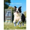 Breathable High Top Non Slip Anti Dirt Mesh Outdoor Dog Shoes For Large Dogs
