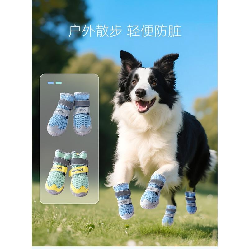 Breathable High Top Non Slip Anti Dirt Mesh Outdoor Dog Shoes For Large Dogs