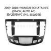 9 INCH For 2009-2010 HYUNDAI SONATA NFC Central Control Navigation Panel Frame Android Large Screen Frame Modification Panel