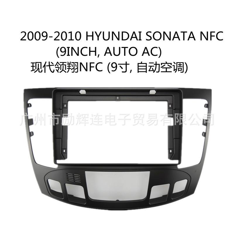 9 INCH For 2009-2010 HYUNDAI SONATA NFC Central Control Navigation Panel Frame Android Large Screen Frame Modification Panel