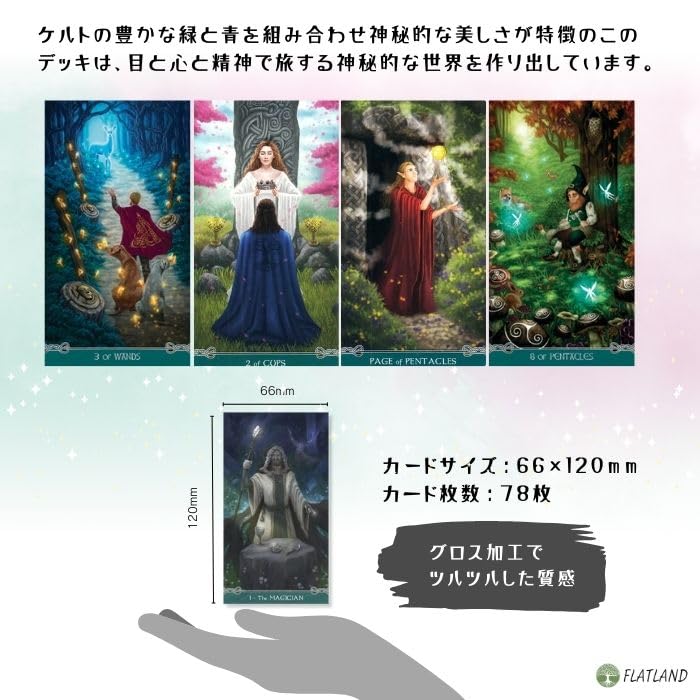 Universal Celtic Tarot Reading Japanese Instruction Manual Authentic Tarot 78 Cards Tarot, Instructions, Included, Cards,