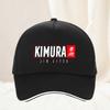 Kimura  Jiu Jitsu Hat BJJ  Brazilian Martial Arts Baseball Cap Graphic Design Adjustable Unisex Women Golf Snapback Hat