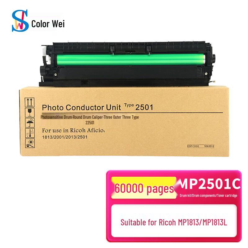 Seville Compatible Black Imaging Drum for Ricoh Printers