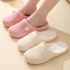 Lovely Rabbit Mule Noise-Reducing Indoor Slippers Bathroom Slippers