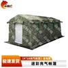 Mountain Forest Tiger Instant Inflatable Camouflage Tent