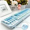 Mofii Sweet - Designed 104 - Key Wired Membrane Keyboard with Retro - Style Round Keycaps, Compatible with Laptop