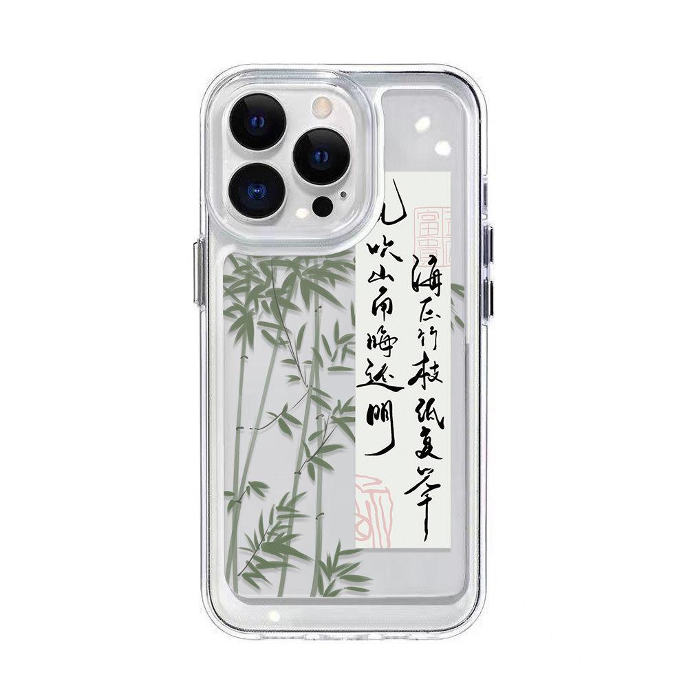 National Style Calligraphy Text Bamboo Suitable for iPhone17promax Mobile Phone Case 16pro Apple 14 All-inclusive 15/13