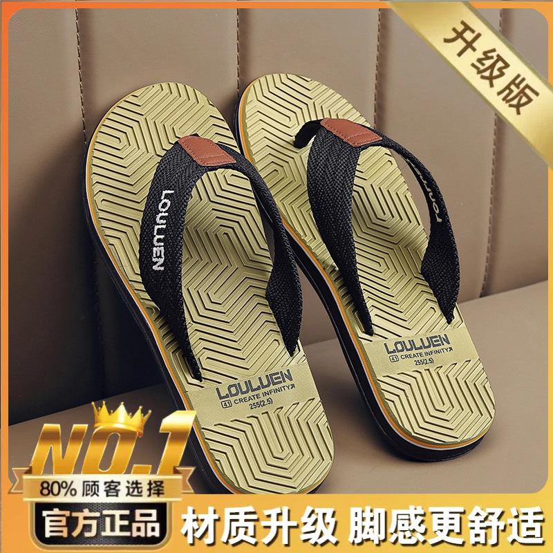 Trendy brand summer non-slip driving flip-flops sandals outdoor casual beach shoes men's soft-soled pinch slippers