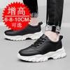 men's shoes 8cm breathable thick-soled heightening shoes men's 6 little white shoes sports shoes casual board shoes tide
