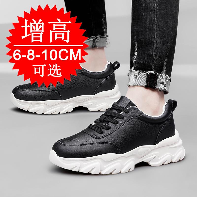 men's shoes 8cm breathable thick-soled heightening shoes men's 6 little white shoes sports shoes casual board shoes tide