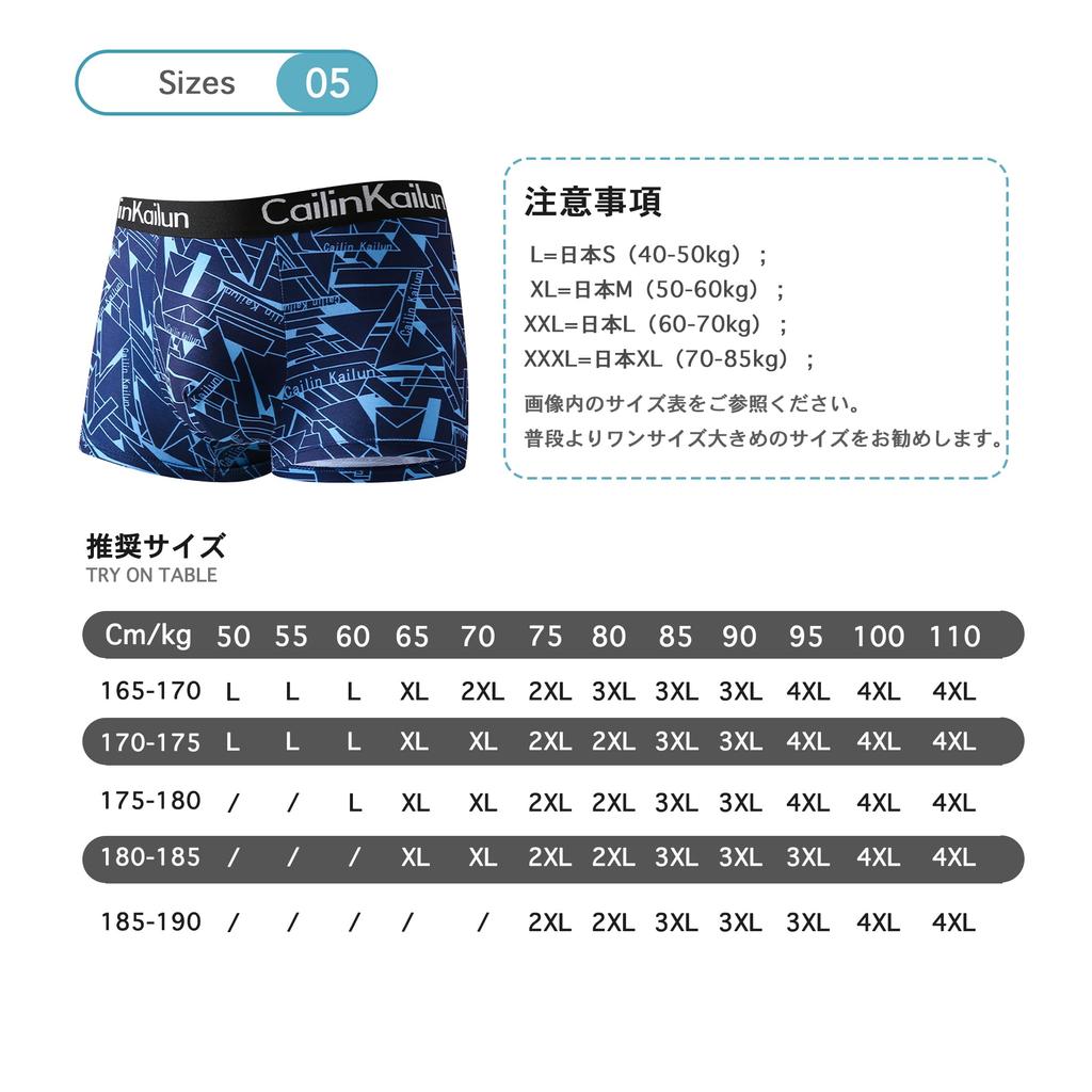 Hxsnow Boxer Front Herrenslips, 4er-Set, Verschluss, Feuchtigkeitsableitend, Schnelltrocknend, Antibakteriell, Geruchsresistent, Atmungsaktiv, Hüfttief