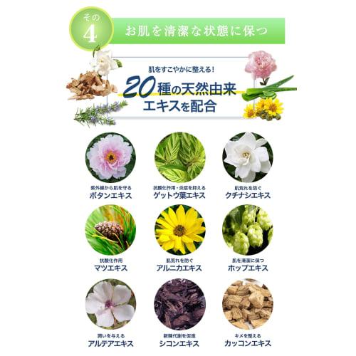 HAKUBI Cream for Nipples, Elbows, Knees, and Armpits, Made in Japan [Approximately 1-Month Supply]