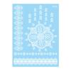 Baizihuahu White Lace Tattoo Sticker for Women, Temporary Face Body Arm, Waterproof Fake Decal Wedding Party Festival