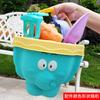 Summer Children'S Beach Toy Set 9-Piece Elephant Beach Bucket Summer Beach Play Sand Tools