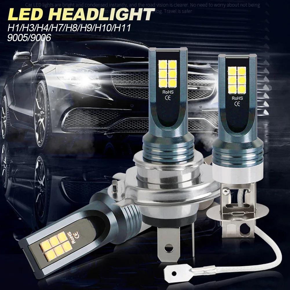1/2Pcs 12V H4 H7 LED Headlight H11 H8 H9 H1 H3 Car Fog Light LED Bulb 9005 9006 Hb3 Hb4 Auto Driving Running Lamps 12000LM 6000K