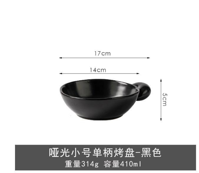 Ceramic Binaural Bowl Household Large Soup Bowl Noodle Bowl High Value Tableware Rice Bowl Oat Salad Yogurt Breakfast Bowl