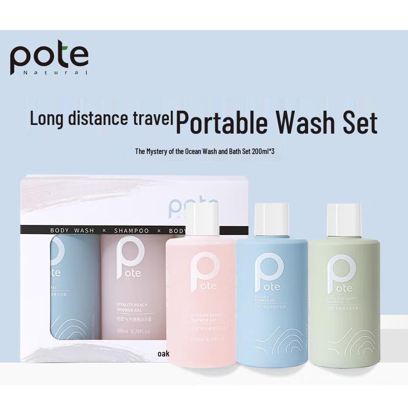 Boty Ocean Mystery Shower & Bath Set